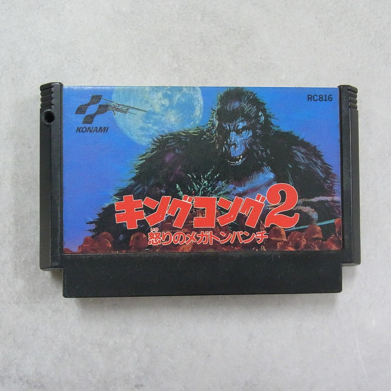 【中古ソフト】ファミコン│キングコング2 怒りのメガトンパンチ