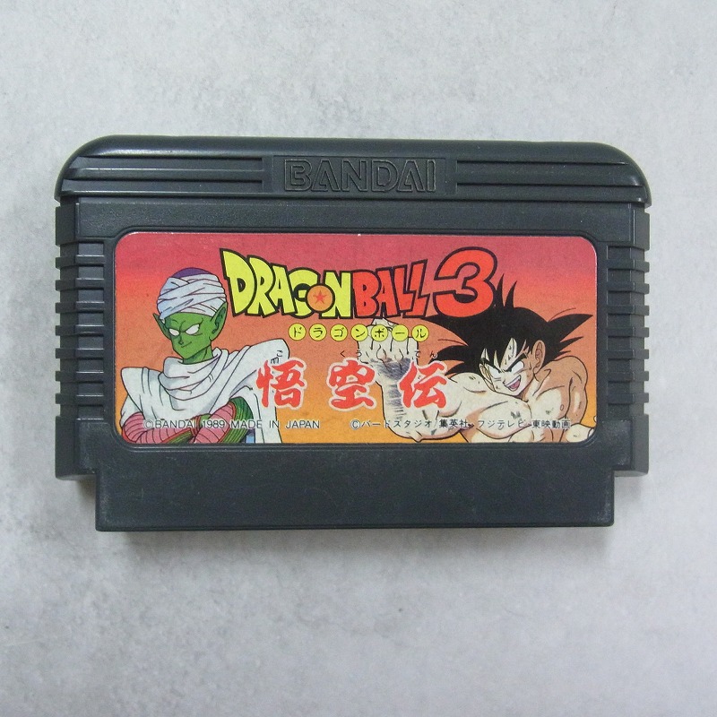 【中古ソフト】ファミコン│ドラゴンボール3 悟空伝