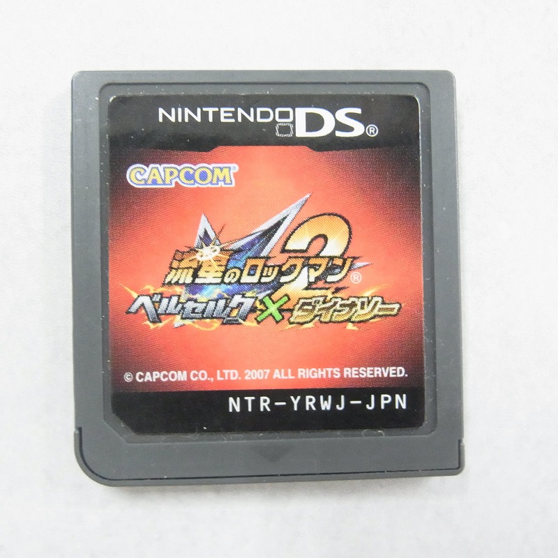 【中古ソフト】ニンテンドーDS│流星のロックマン2 ベルセルク×ダイナソー