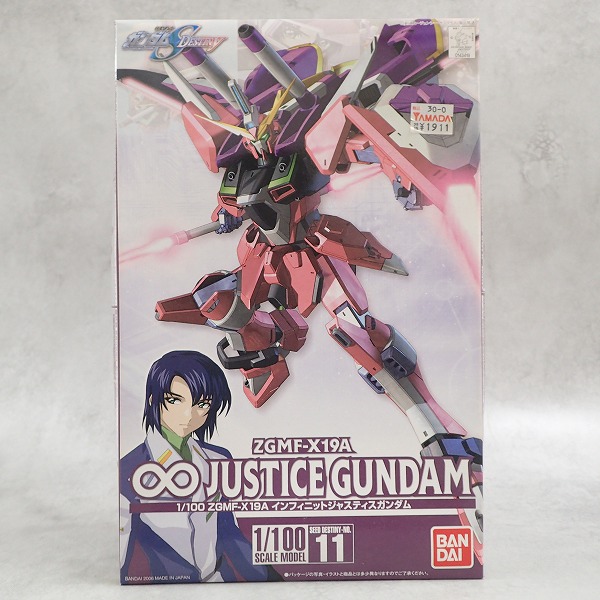 1/100 インフィニットジャスティスガンダム 初回特典付き