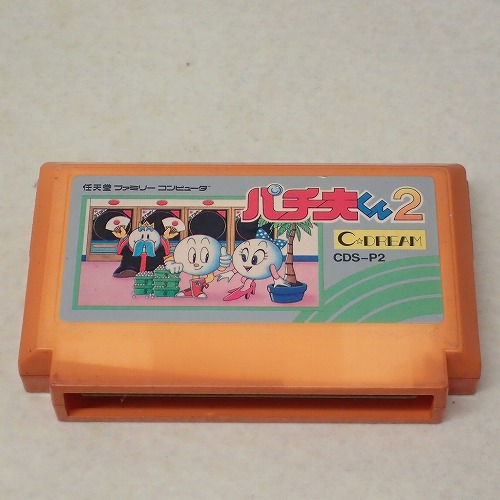 【中古ソフト】FC | パチ夫くん2