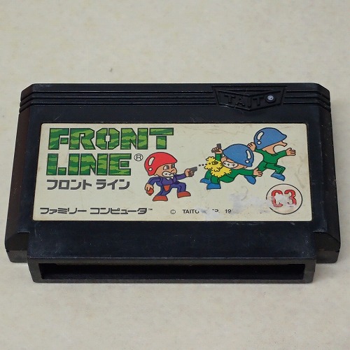 【中古ソフト】FC | フロントライン