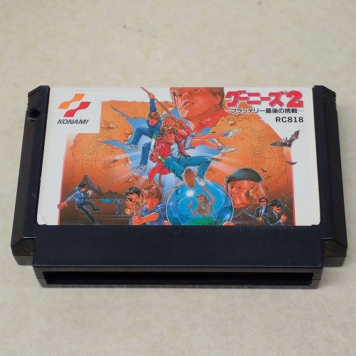 【中古ソフト】FC | グーニーズ2