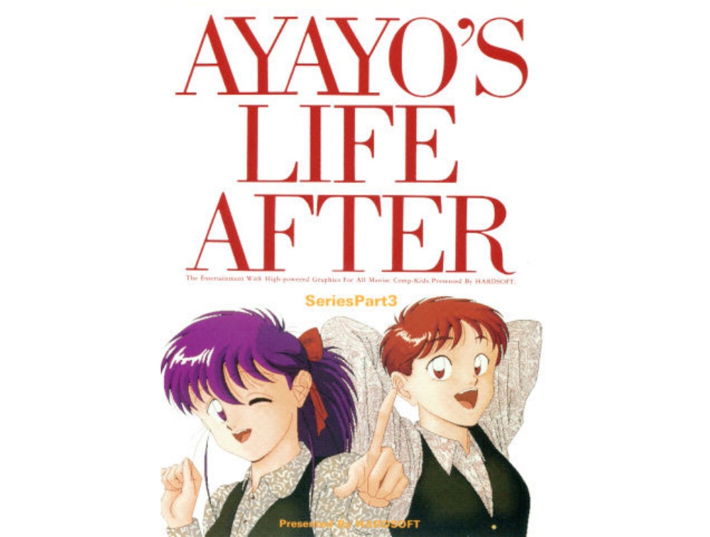 【ダウンロード商品】はっちゃけあやよさん3 私、逝っちゃったんです。