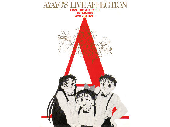 【ダウンロード商品】はっちゃけあやよさん4 セクシーオリンピック