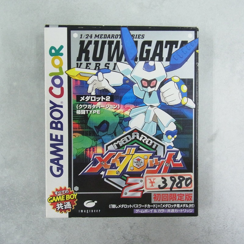 【中古ソフト】ゲームボーイカラー│メダロット2 クワガタバージョン 初回限定版