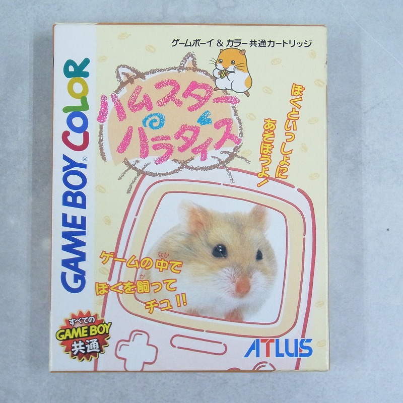 【中古ソフト】ゲームボーイカラー│ハムスターパラダイス