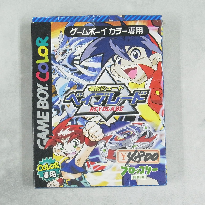 【中古ソフト】ゲームボーイカラー│爆転シュートベイブレード
