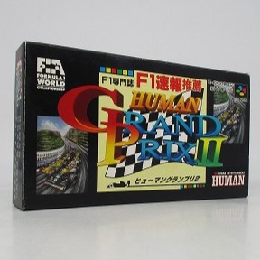 【中古ソフト】スーパーファミコン｜ヒューマングランプリ2