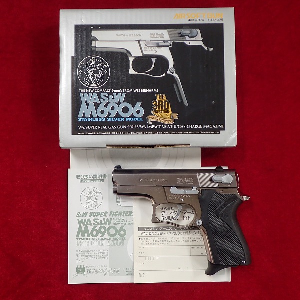 WA S&W M6906 ステンレスシルバーモデル 固定 ガスガン
