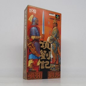 【中古ソフト】スーパーファミコン｜項劉記