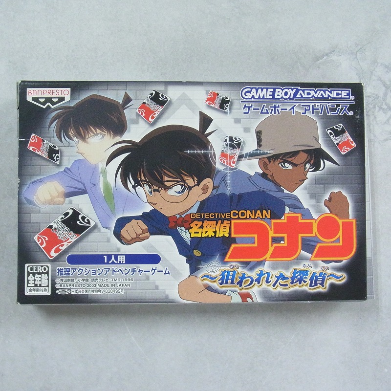 【中古ソフト】ゲームボーイアドバンス│名探偵コナン 狙われた探偵
