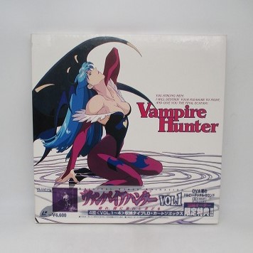 【中古LD】ヴァンパイアハンター 初回版 BOX付き