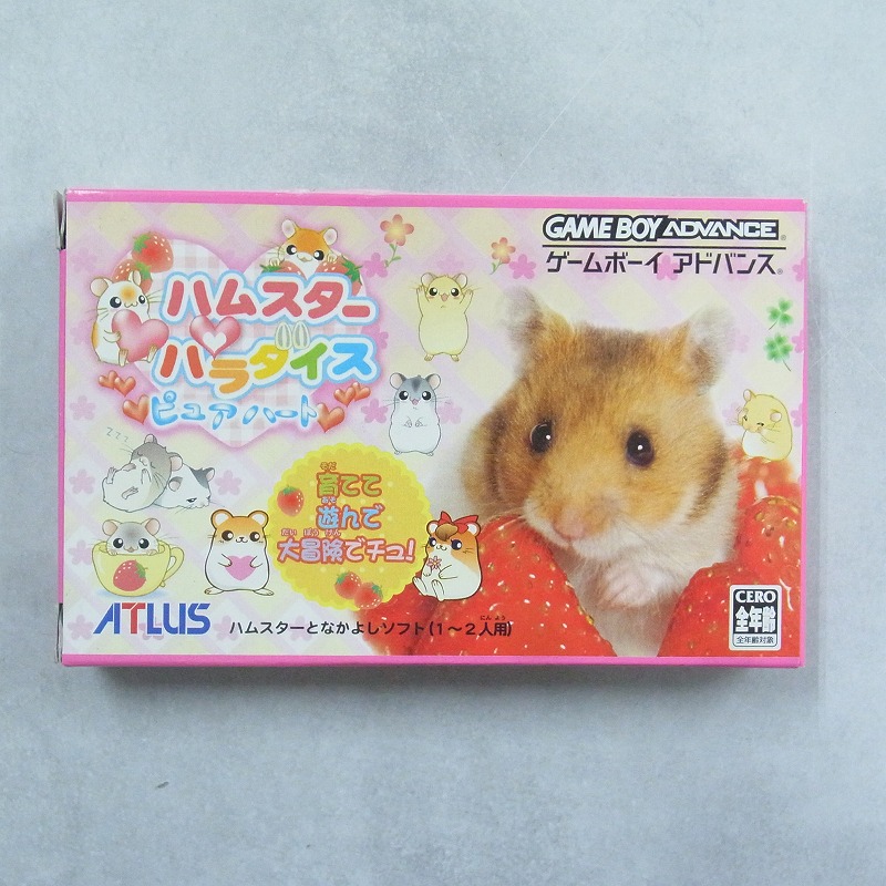 【中古ソフト】ゲームボーイアドバンス│ハムスターパラダイス ピュアハート
