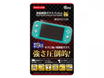 【Switch】液晶画面ガラスフィルム極(Switch Lite用)