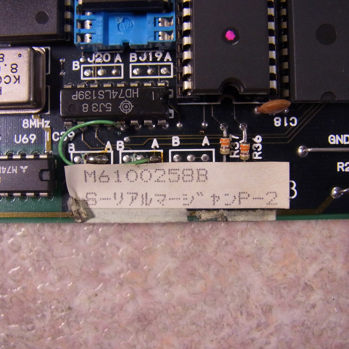 BEEP ゲームグッズ通販 / 【中古アーケード基板】セタ/SETA スーパー