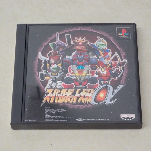 【中古ソフト】PS | スーパーロボット大戦α