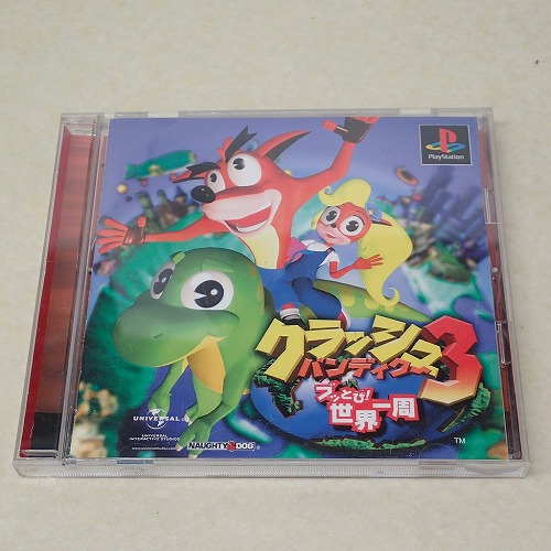 【中古ソフト】PS | クラッシュバンディクー3 ブッとび!世界一周