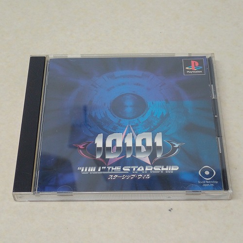 【中古ソフト】PS | 10101 スターシップ・ウィル