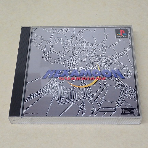 【中古ソフト】PS | ヘキサムーン・ガーディアンズ
