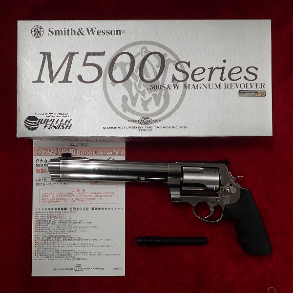 タナカ S&W M500 8インチ ステンレスジュピターフィニッシュ Ver.2 ガスリボルバー