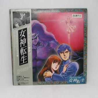 【中古LP】デジタル・デビル物語女神転生 オリジナル・サウンドトラック盤/サンプル品