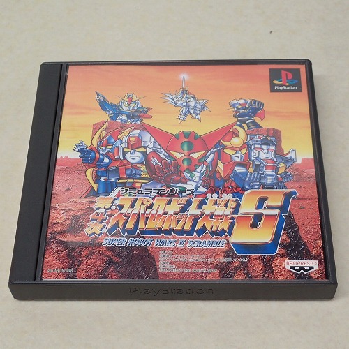 【中古ソフト】PS | 第4次スーパーロボット大戦S