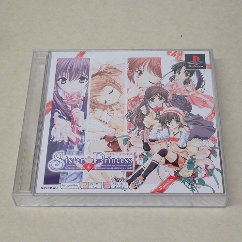 【中古ソフト】PS | シスター・プリンセス