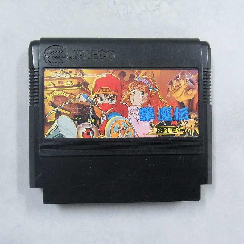 【中古ソフト】ファミコン│じゃじゃ丸撃魔伝 幻の金魔城