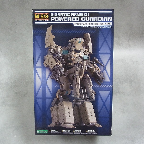 M.S.G ギガンティックアームズ01 パワードガーディアン