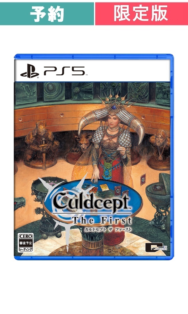 【予約商品】[PS5/限定版]カルドセプト ザ ファースト 数量限定版