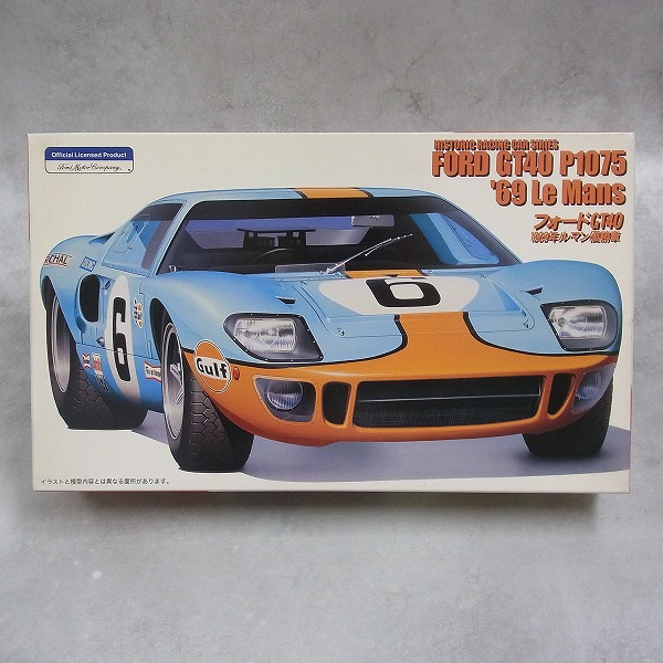 フジミ 1/24 フォード GT40 1969年 ル・マン 優勝車