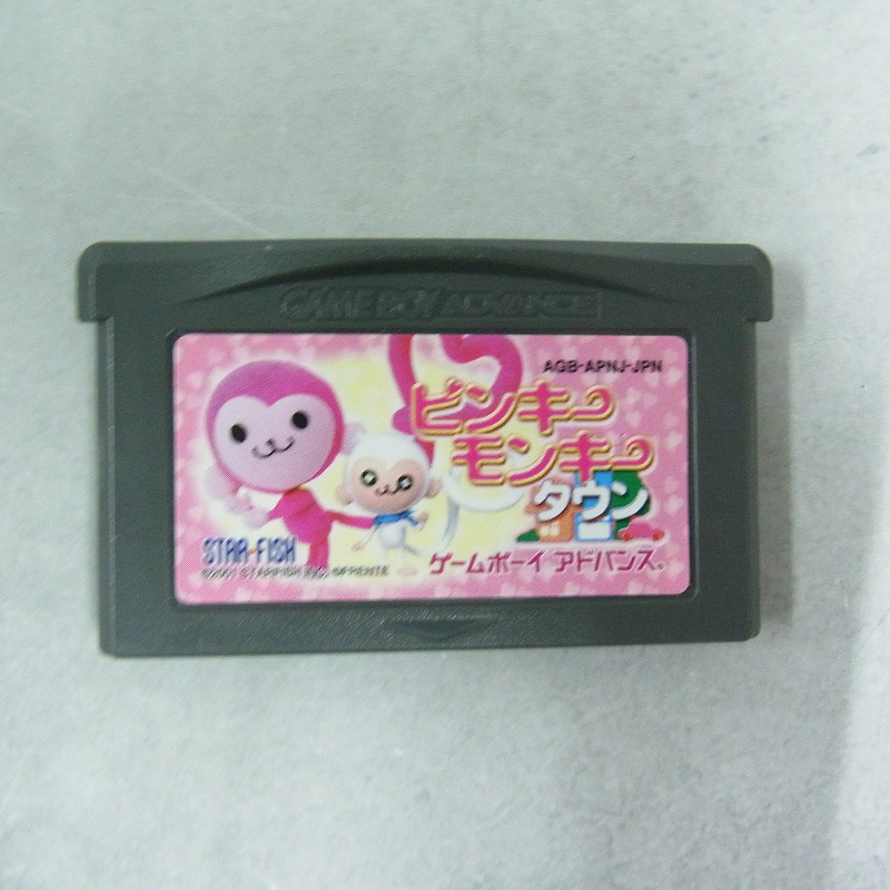 【中古ソフト】ゲームボーイアドバンス│ピンキーモンキータウン