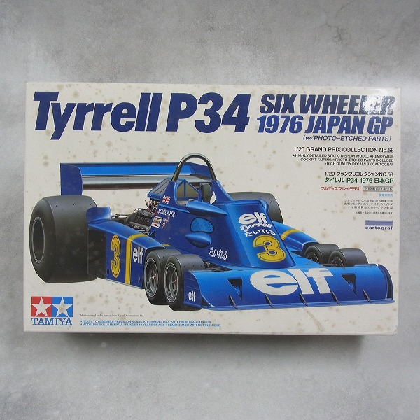 タミヤ 1/20 タイレル P34 シックスホイーラー 1976 日本GP 20058