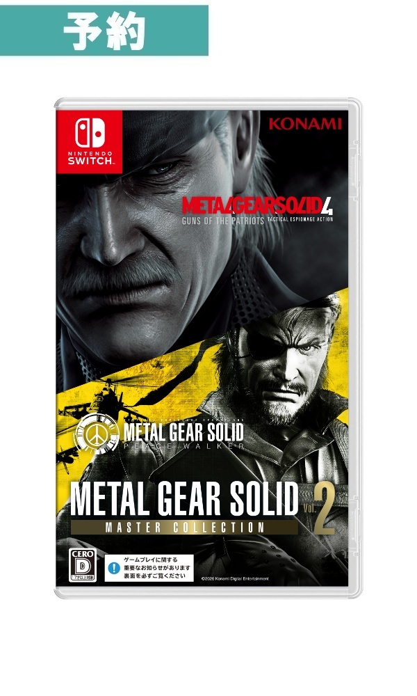 【予約商品】[Switch]METAL GEAR SOLID : MASTER COLLECTION Vol.2