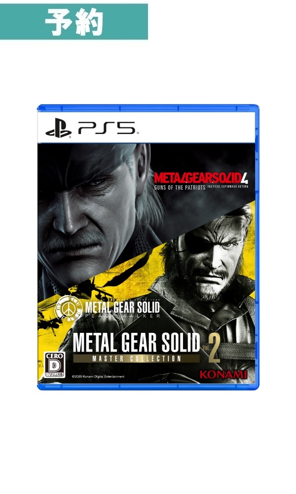 【予約商品】[PS5]METAL GEAR SOLID : MASTER COLLECTION Vol.2