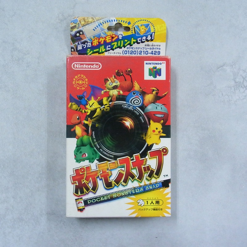 【中古ソフト】NINTENDO 64│ポケモンスナップ