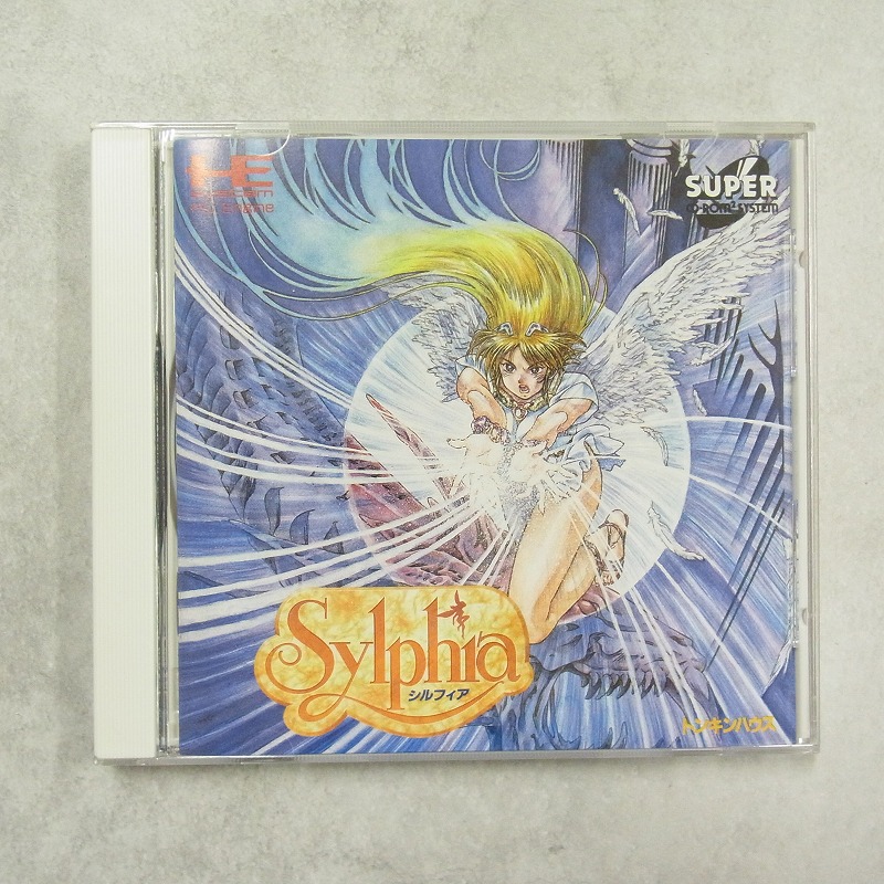 【店頭取扱品】【中古ソフト】PCエンジン SUPER CD-ROM2│シルフィア
