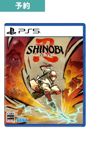 【予約商品】[PS5]SHINOBI 復讐の斬撃