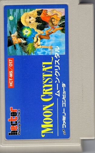 【中古ソフト】ファミコン｜ムーンクリスタル
