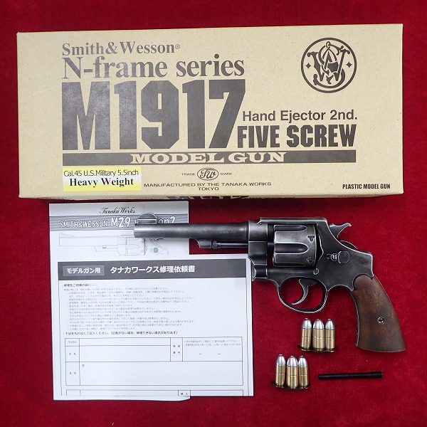 タナカ S&W M1917 CAL.45 U.S.ミリタリー 5.5インチ HW モデルガン ビンテージ加工
