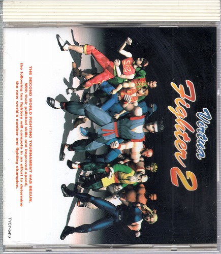 【中古CD】バーチャファイター2 サウンドトラック