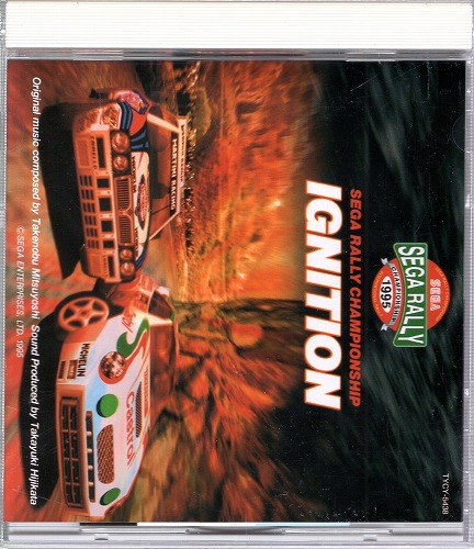 【中古CD】セガ・ラリーチャンピオンシップ イグニッション