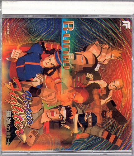 【中古CD】バーチャファイター 最強の戦士