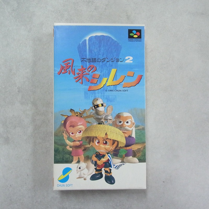 【中古ソフト】スーパーファミコン［ソケット化］│風来のシレン 箱付