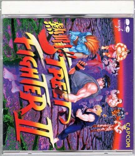 【中古CD】熱唱!! ストリートファイターII