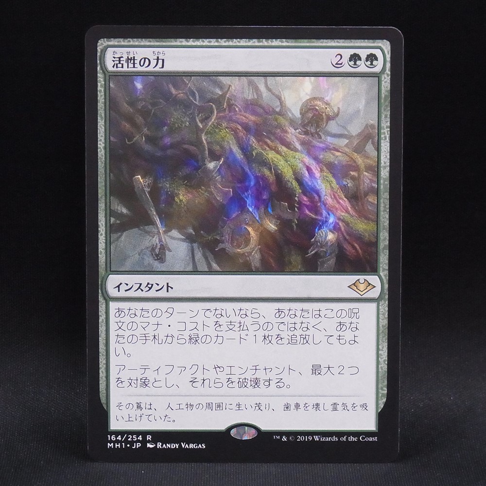 BEEP ゲームグッズ通販 / MTGカード