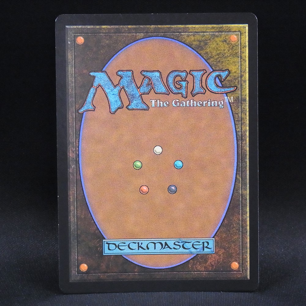 BEEP ゲームグッズ通販 / ◇【中古MTG】マジックザギャザリング