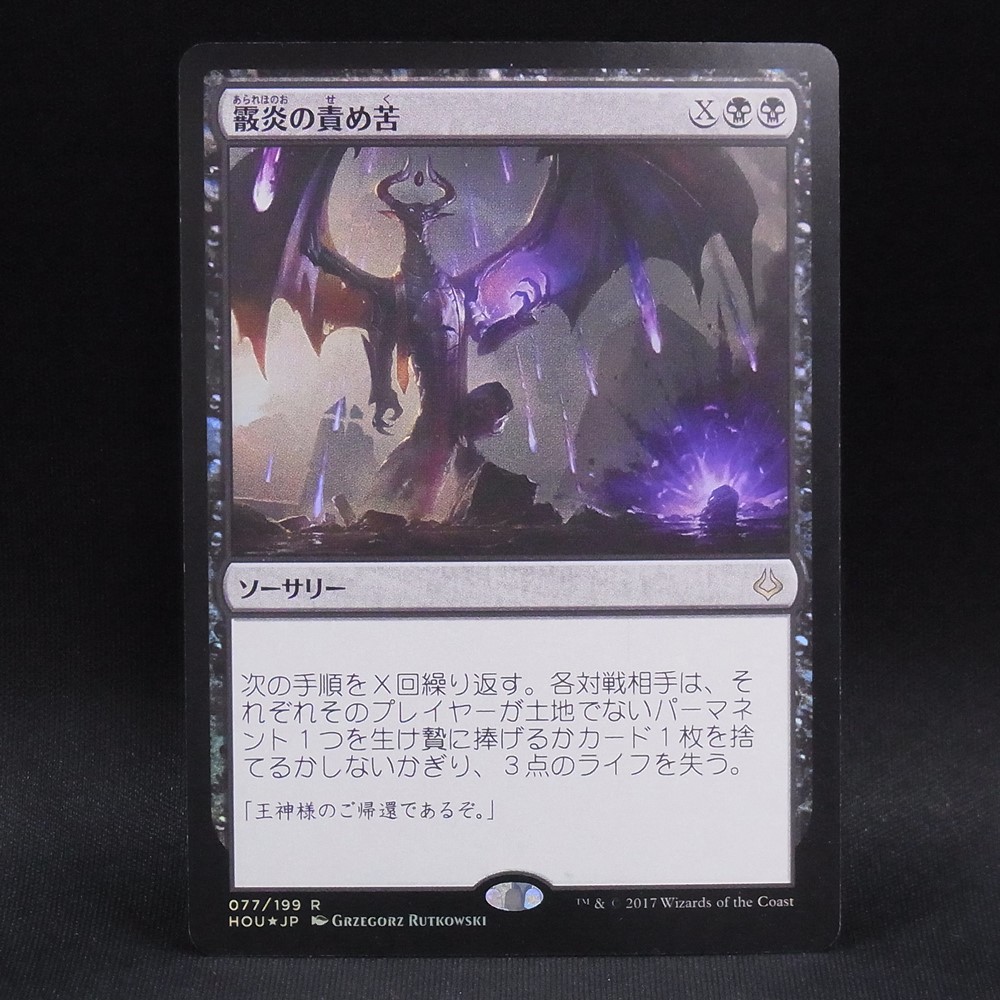 BEEP ゲームグッズ通販 / MTGカード