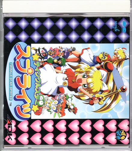 【中古CD】ティンクルスタースプライツ ADK・ADK SOUND FACTORY